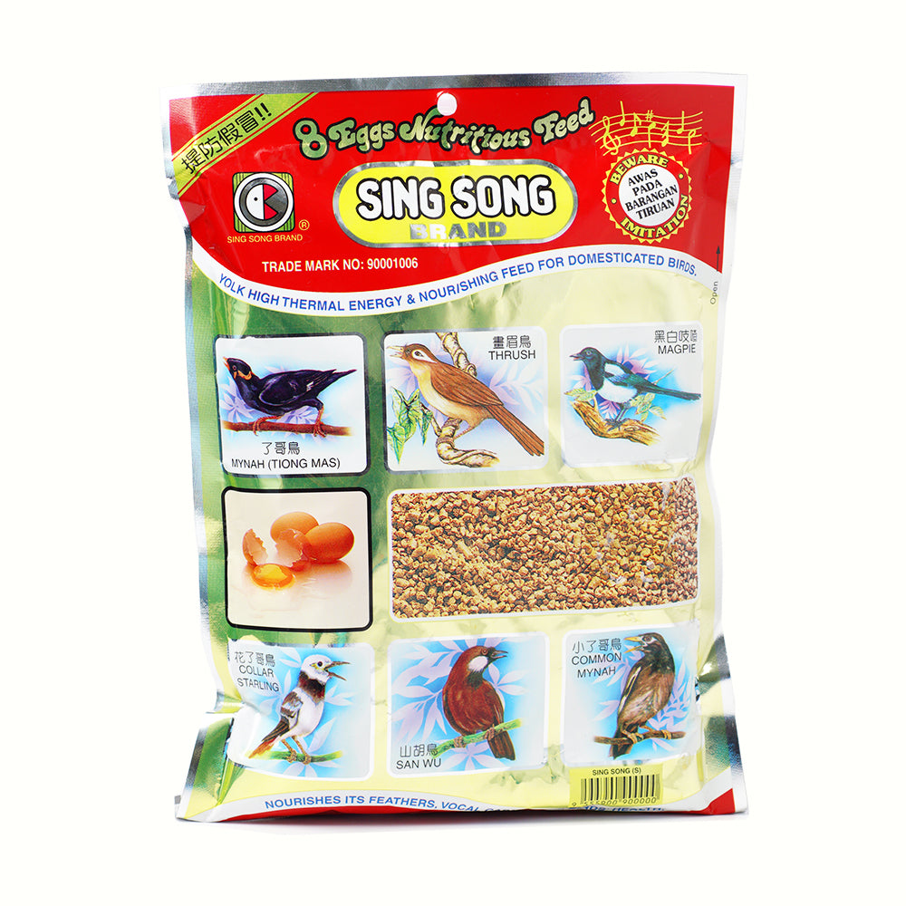 Sing Song Fine Pellet Bird Food 450g