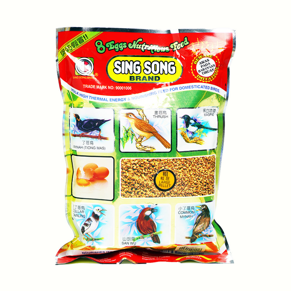 Sing Song Coarse Pellet Bird Food 450g