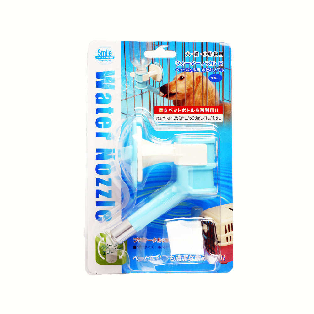 Round Drinking Bottle (S) H-125