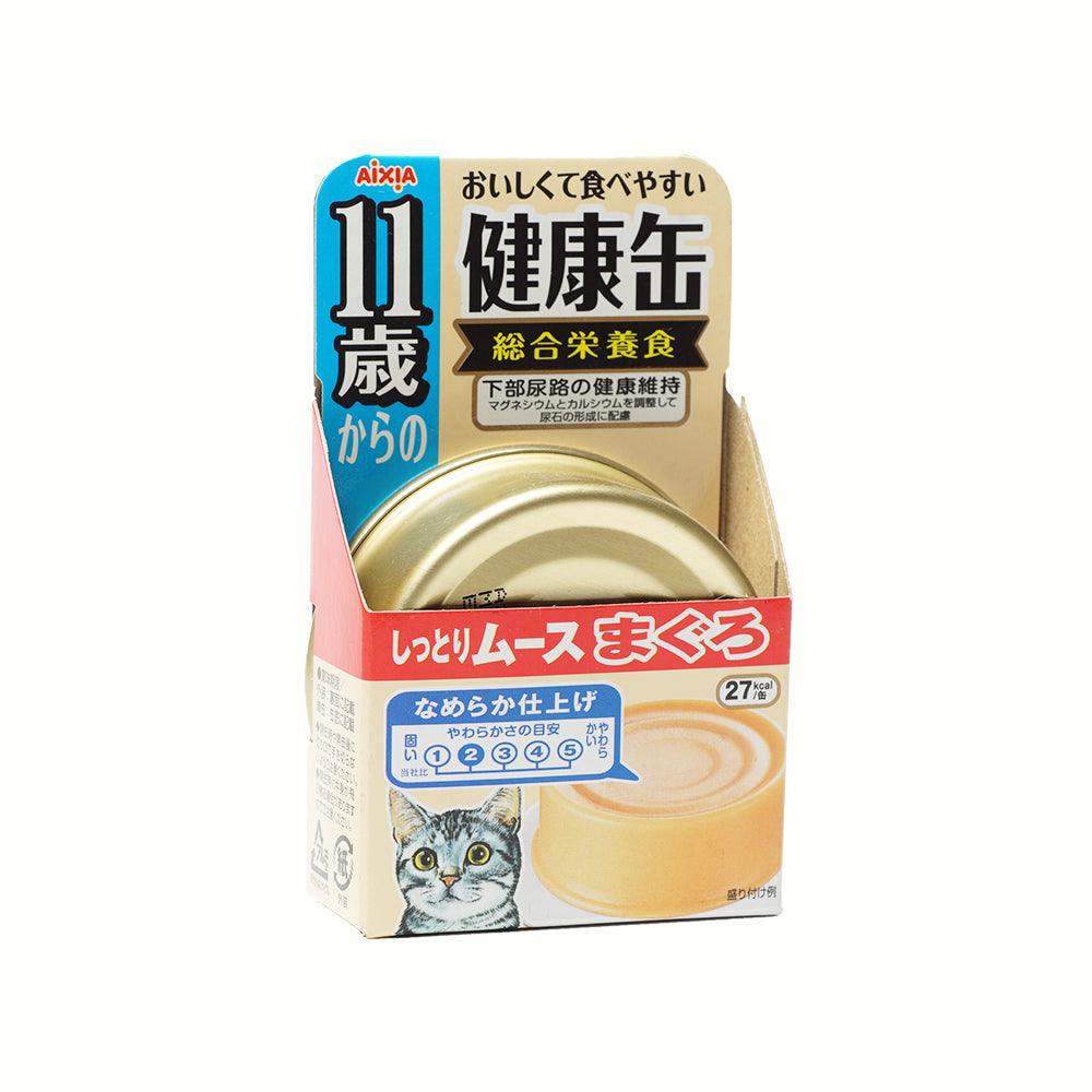 Aixia Kenko - Can Above 11 Years Old - Tuna Mousse 40g