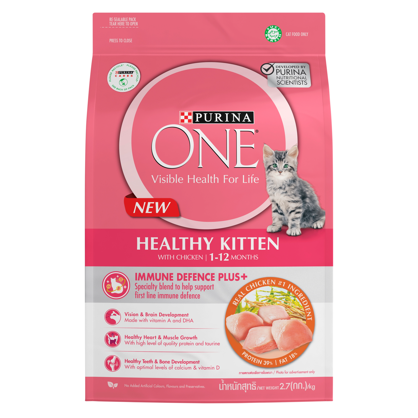 Purina One Kitten Food with Chicken 1.2kg