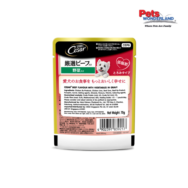 CESAR Dog Wet Pouch Beef with Vegetables