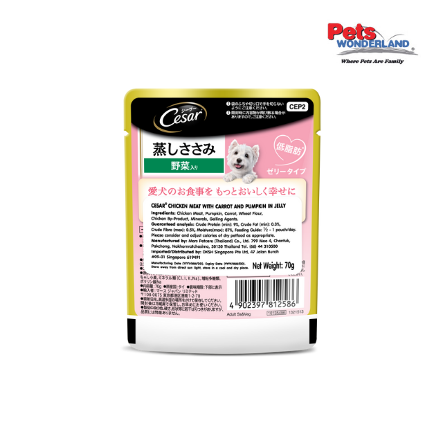 CESAR Dog Wet Pouch Chicken Meat with Carrots