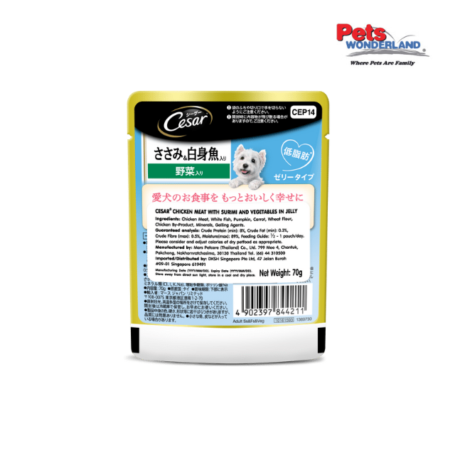CESAR Dog Wet Pouch Chicken & Surimi and Vegetable in Jelly