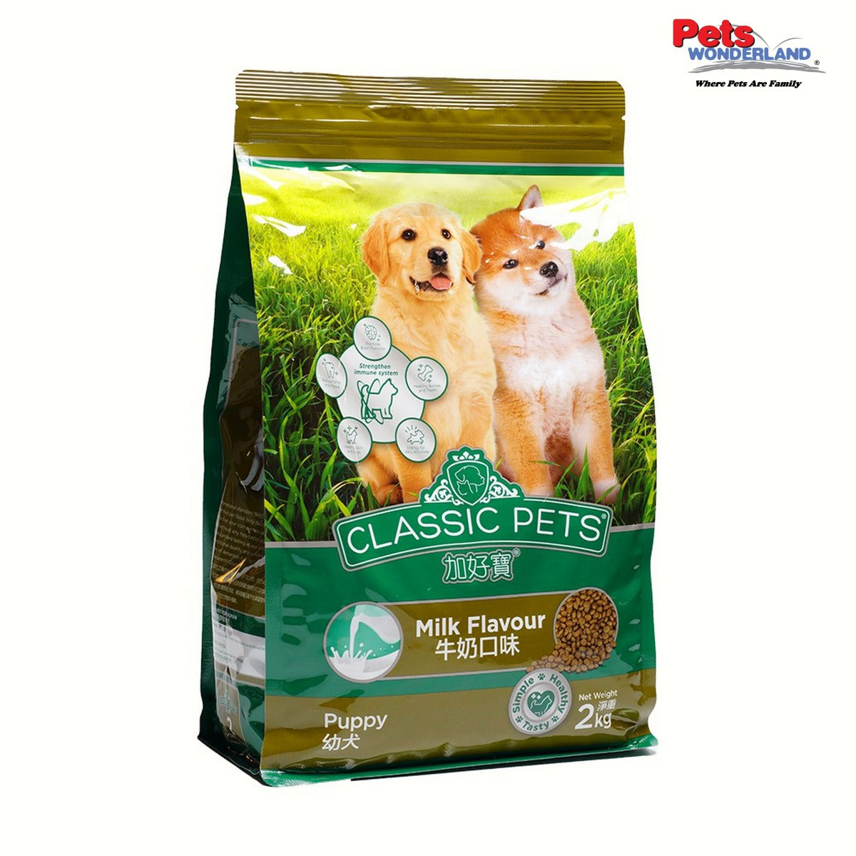 Classic Pet Puppy Milk 2kg