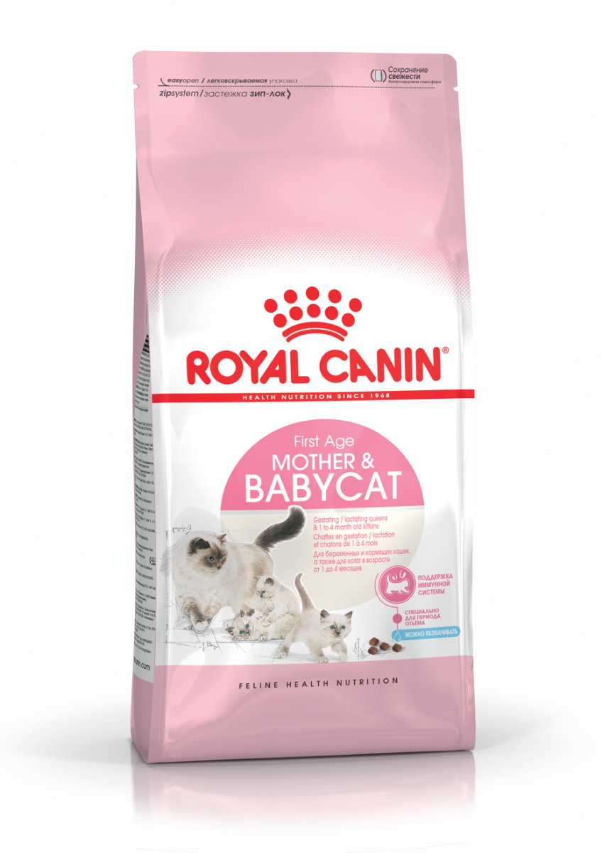Royal Canin Mother & Baby Cat Dry Food 4kg