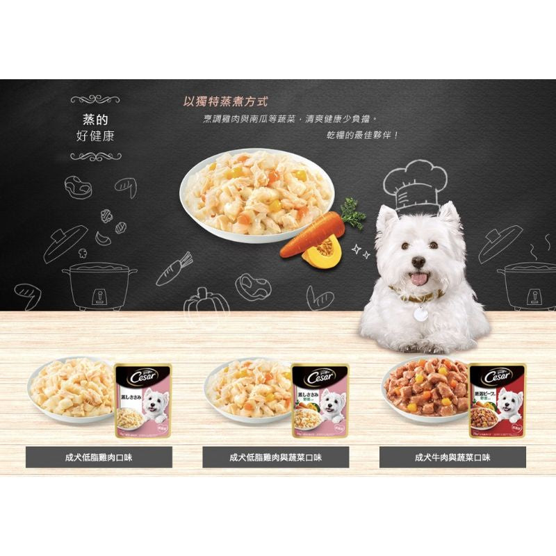 CESAR Dog Wet Pouch Beef with Vegetables