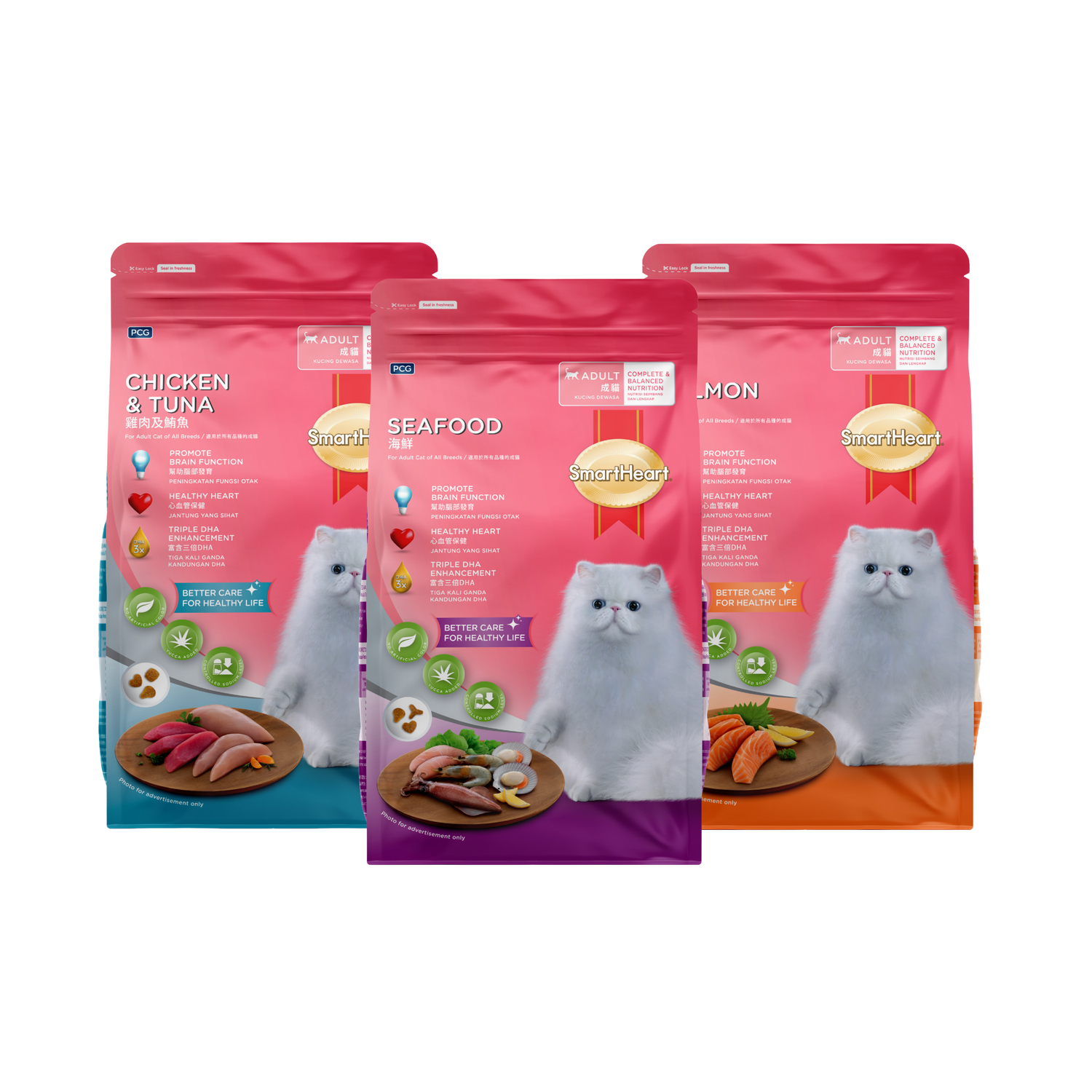 SmartHeart Dry Food 1kg