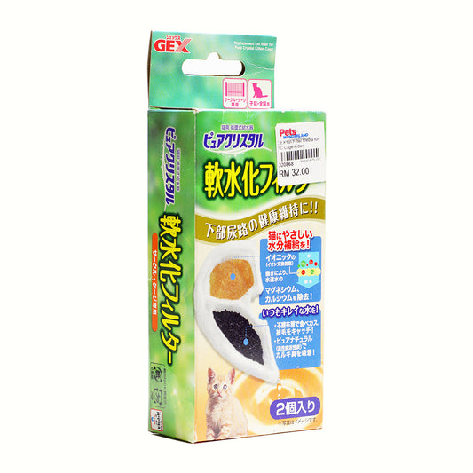 GEX Ion Filter Media for Cage-Kitten