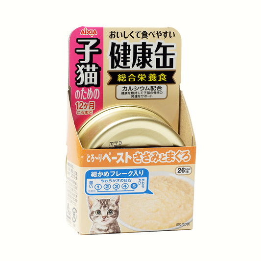 Aixia Kenko-Can Kitten-Chicken Fillet & Tuna Paste 40g