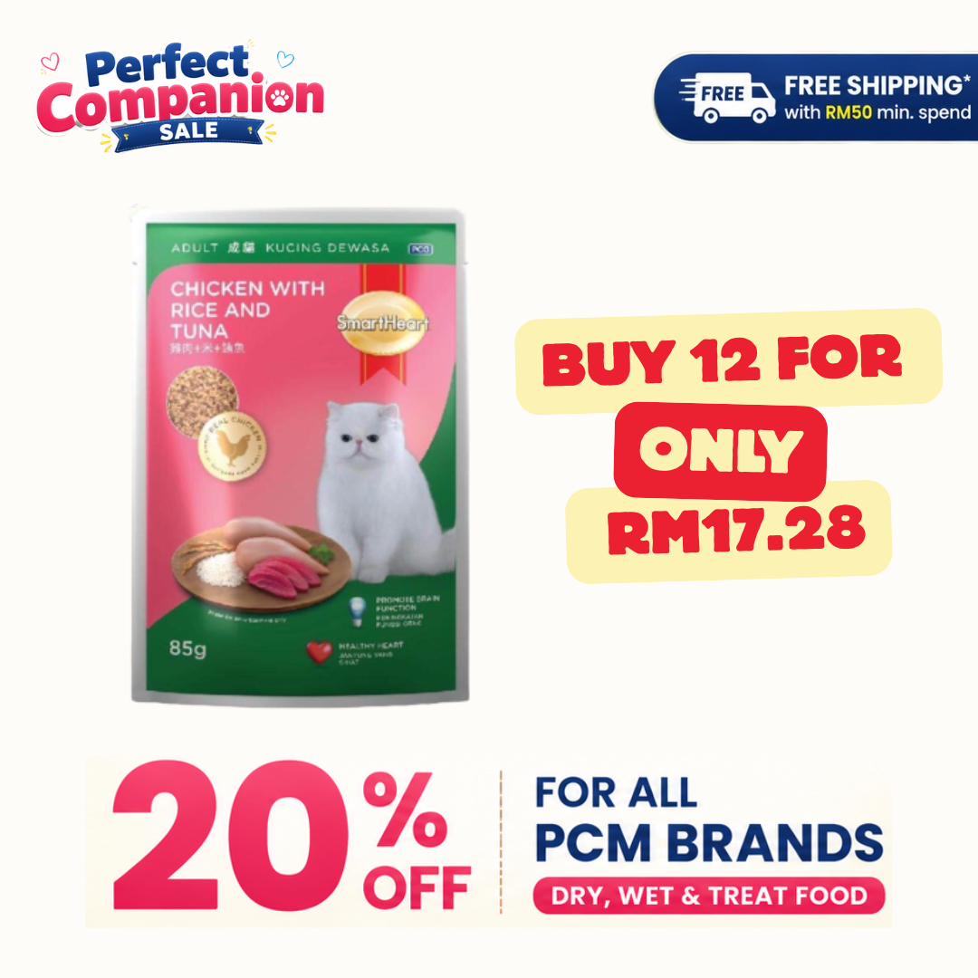 SmartHeart Cat Pouch Chicken With Rice And Tuna 85g x 12pcs