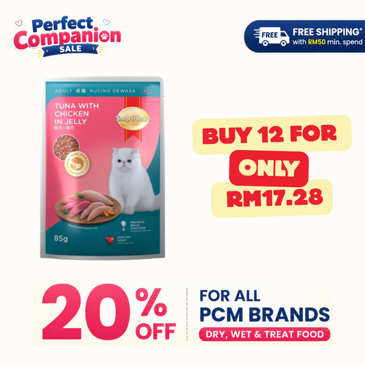 SmartHeart Cat Pouch Tuna with Chicken in Jelly  85g x 12pcs