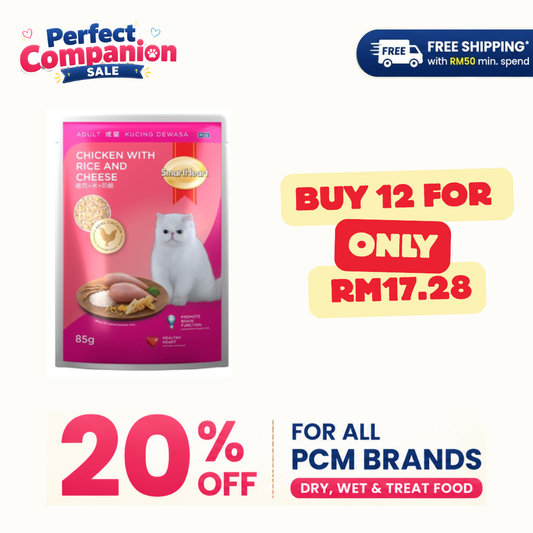SmartHeart Cat Pouch Chicken With Rice And Cheese 85G x 12pcs