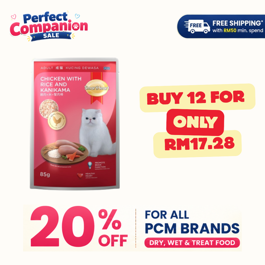 SmartHeart Cat Pouch Chicken With Rice And Kanikama 85g x 12pcs