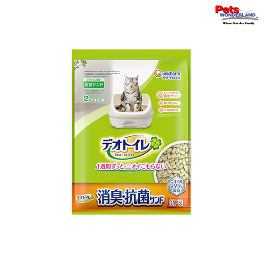 Unicharm Pellet RF