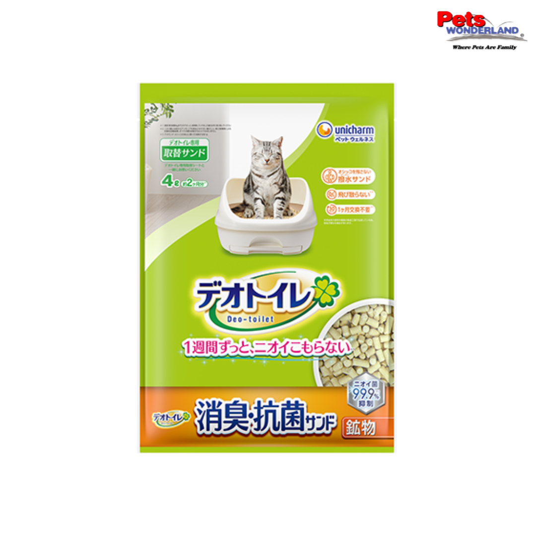 Unicharm Pellet RF