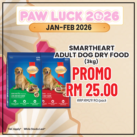 SmartHeart Dog Food Adult Lamb and Rice(3kg)