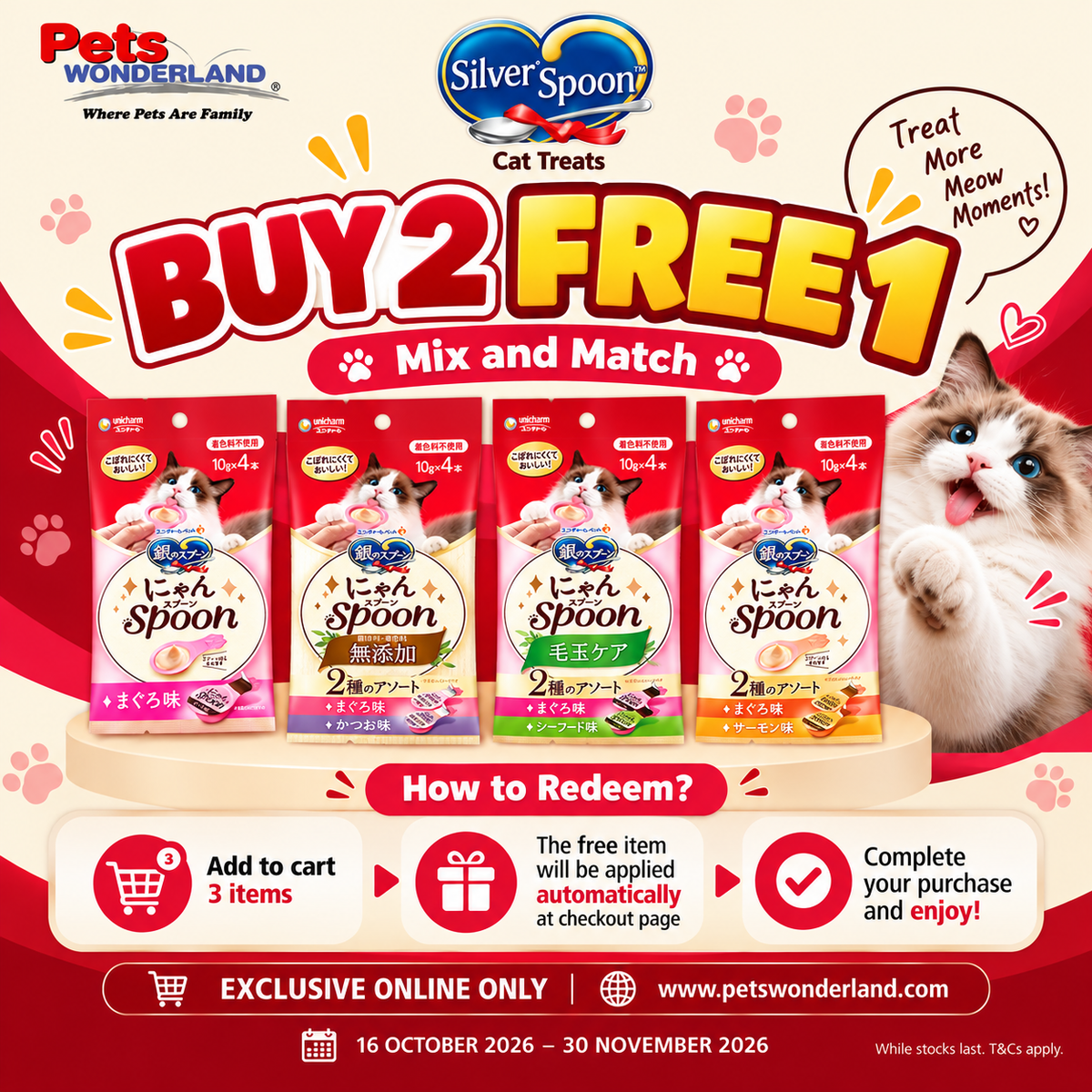 BUY 2 FREE 1 - Silver Spoon Treats 4x10g