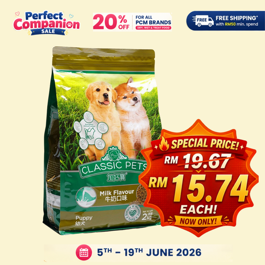 Classic Pet Puppy Milk 2kg