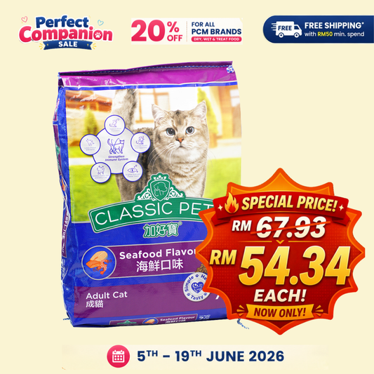 Classic Pets Cat Seafood 7kg