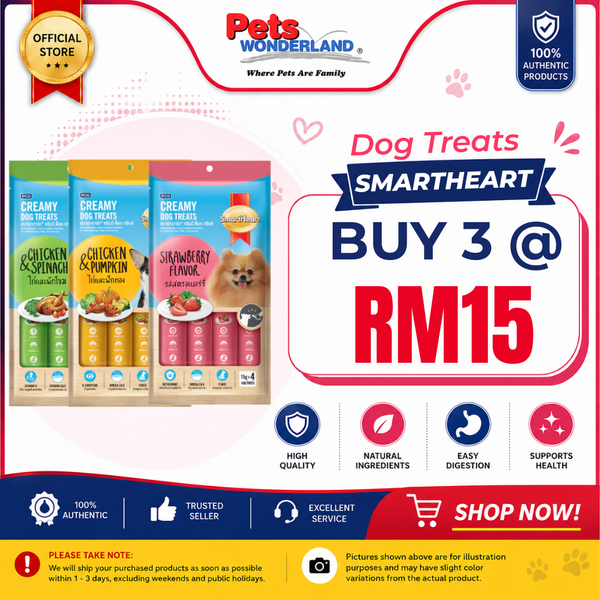 SmartHeart Dog Creamy Treats (15g x 4)