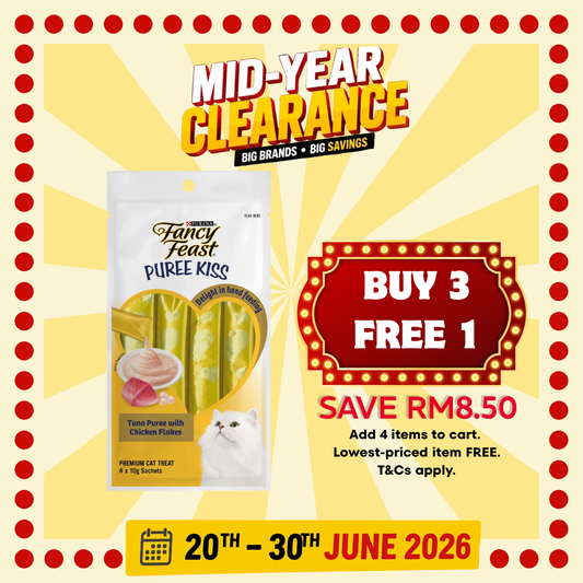 Fancy Feast Puree Kiss Tuna with Chicken Flakes 40g