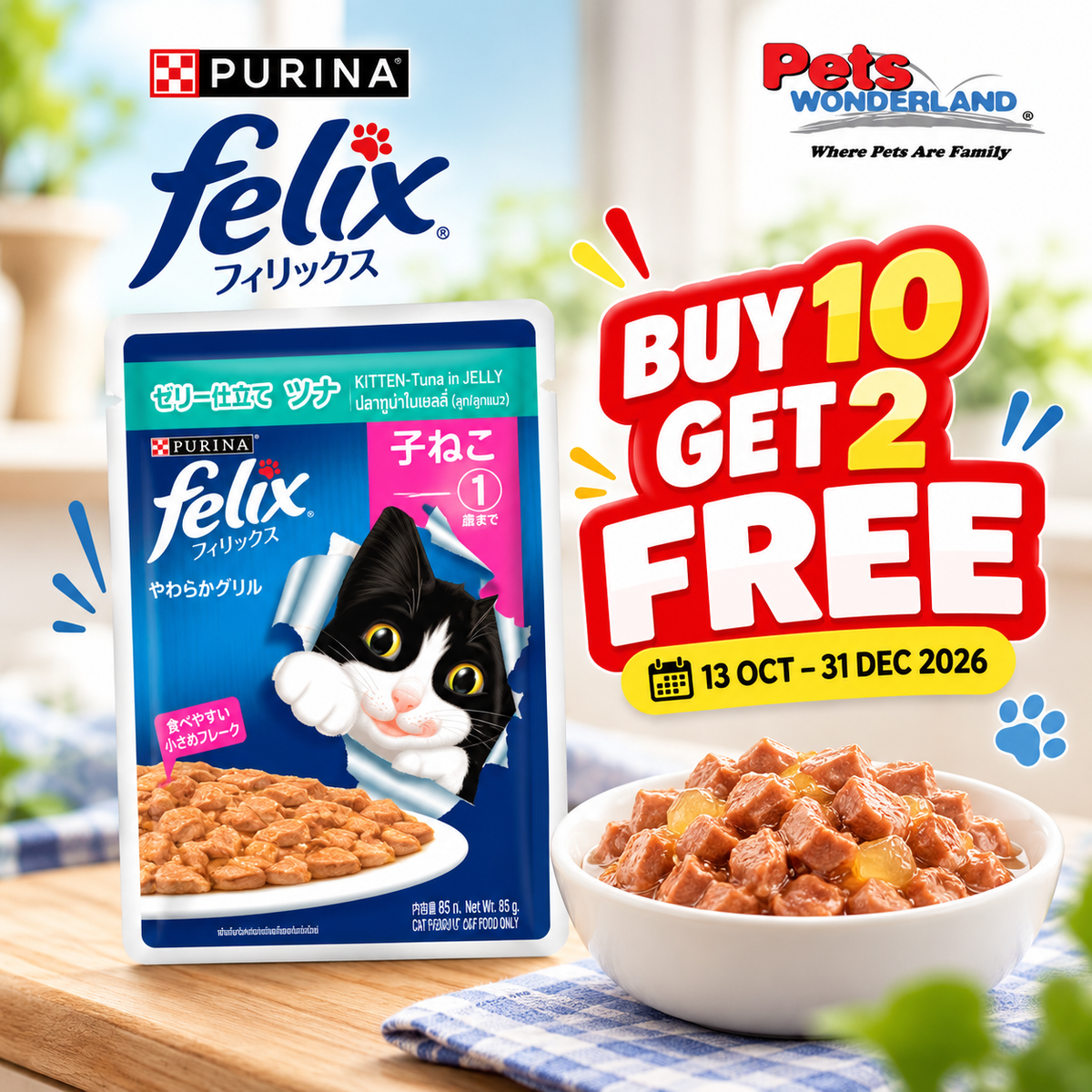 BUY 10 GET 2 FREE - Felix Kitten Tuna Cat Pouch 85g