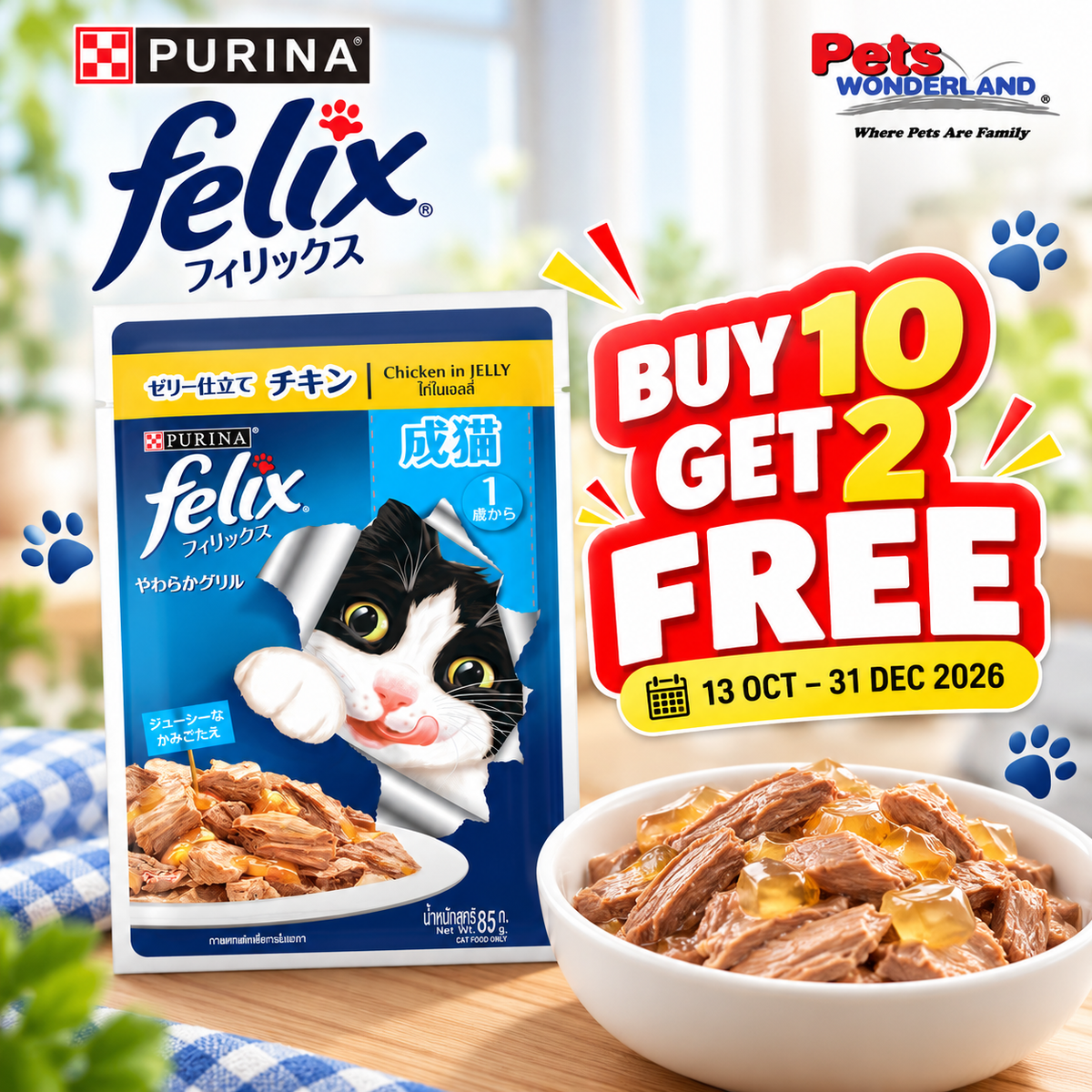 BUY 10 GET 2 FREE  - Felix Chicken Adult Cat Pouch 85g