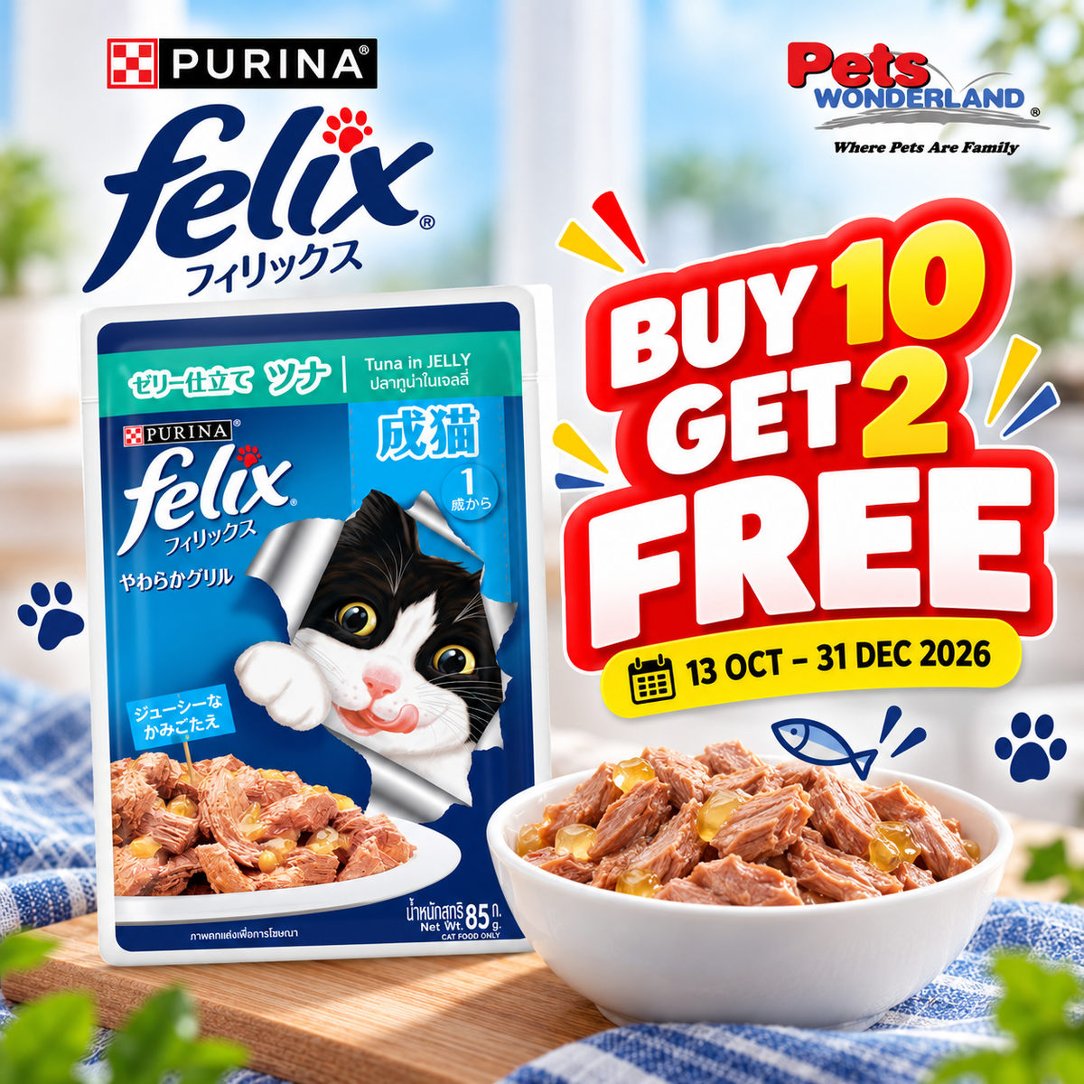 BUY 10 GET 2 FREE  - Felix Tuna Adult Cat Pouch 85g