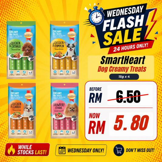 SmartHeart Dog Creamy Treats (15g x 4)