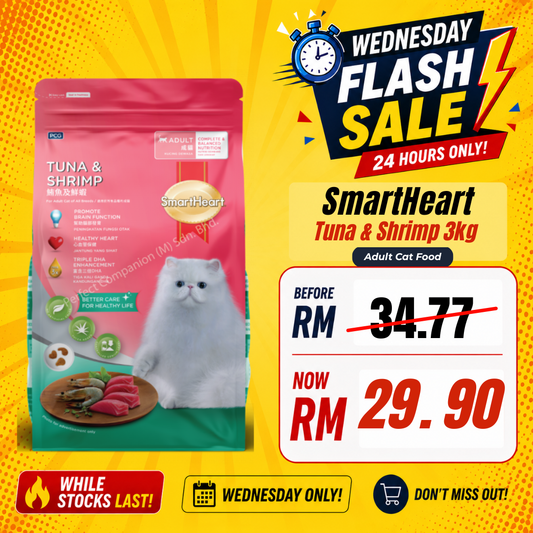 SmartHeart Cat Tuna & Shrimp 3kg