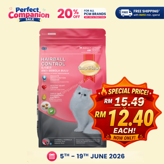 SmartHeart Cat Anti Hairball 1.1kg