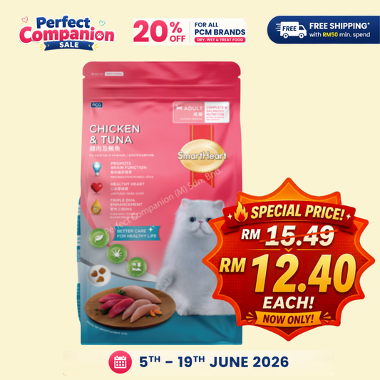 SmartHeart Cat Chicken & Tuna 1.2kg