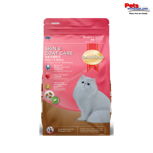 SmartHeart Cat Dry Skin & Coat Formula 10kg