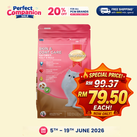 SmartHeart Cat Dry Skin & Coat Formula 10kg