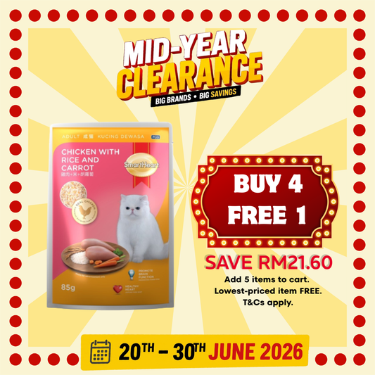 SmartHeart Cat Pouch Chicken With Rice And Carrot 85g x 12pcs