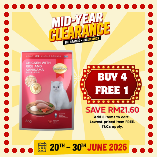 SmartHeart Cat Pouch Chicken With Rice And Kanikama 85g x 12pcs