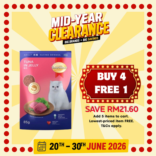 SmartHeart Cat Pouch Tuna In Jelly 85g x 12pcs
