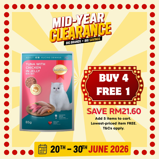 SmartHeart Cat Pouch Tuna with Chicken in Jelly  85g x 12pcs