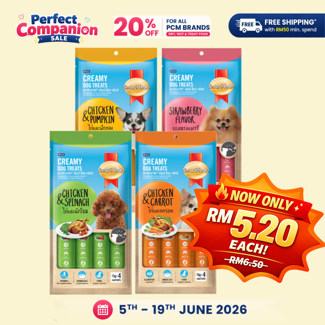 SmartHeart Dog Creamy Treats (15g x 4)