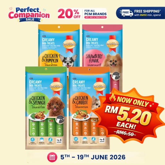 SmartHeart Dog Creamy Treats (15g x 4)