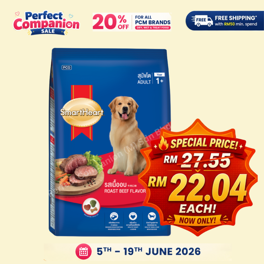 SmartHeart Dog Food  Adult Dry Roasted Beef 3kg