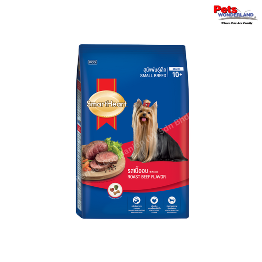 SmartHeart Dog Food (Small Breed) Roast Beef Flavor 3kg
