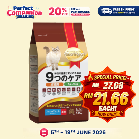 SmartHeart Gold Premium Fit & Firm Cat Formula 1.2Kg