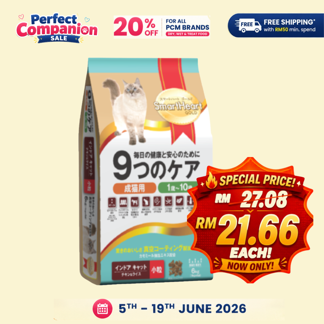 SmartHeart Gold Premium Indoor Cat Formula 1.2kg