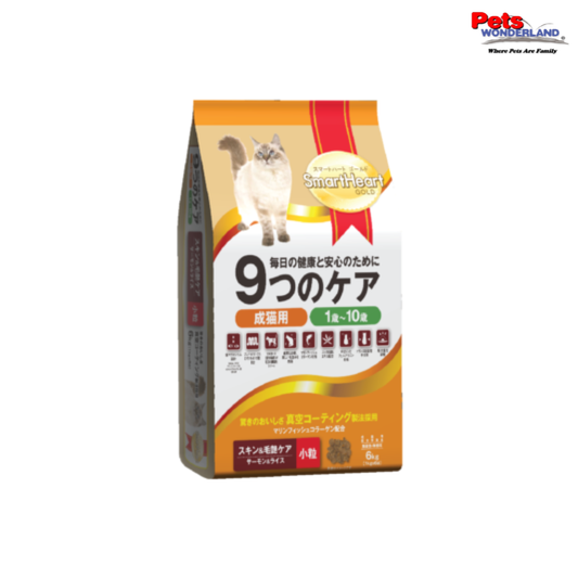 SmartHeart Gold Premium Skin & Coat Cat Formula 1.2Kg