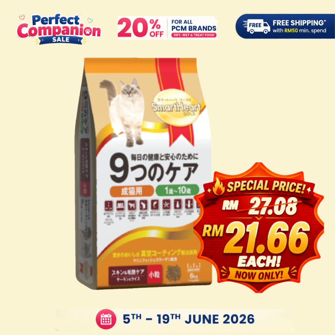 SmartHeart Gold Premium Skin & Coat Cat Formula 1.2kg