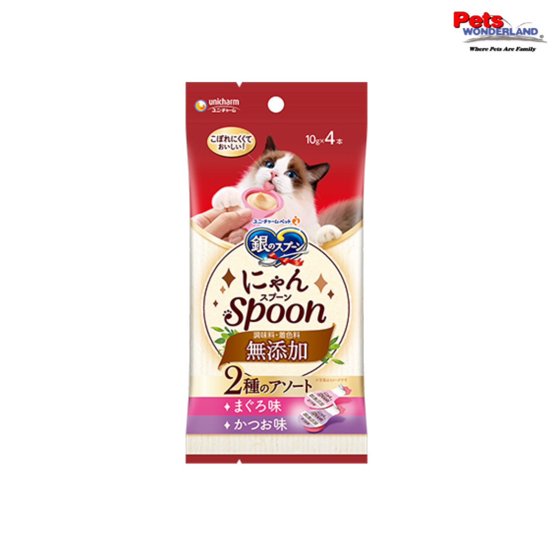 BUY 2 FREE 1 - Silver Spoon Treats 4x10g