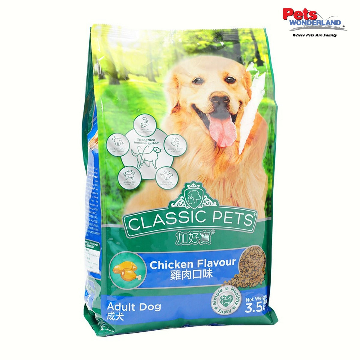 Classic Pets Adult Dog Chicken 3.5kg