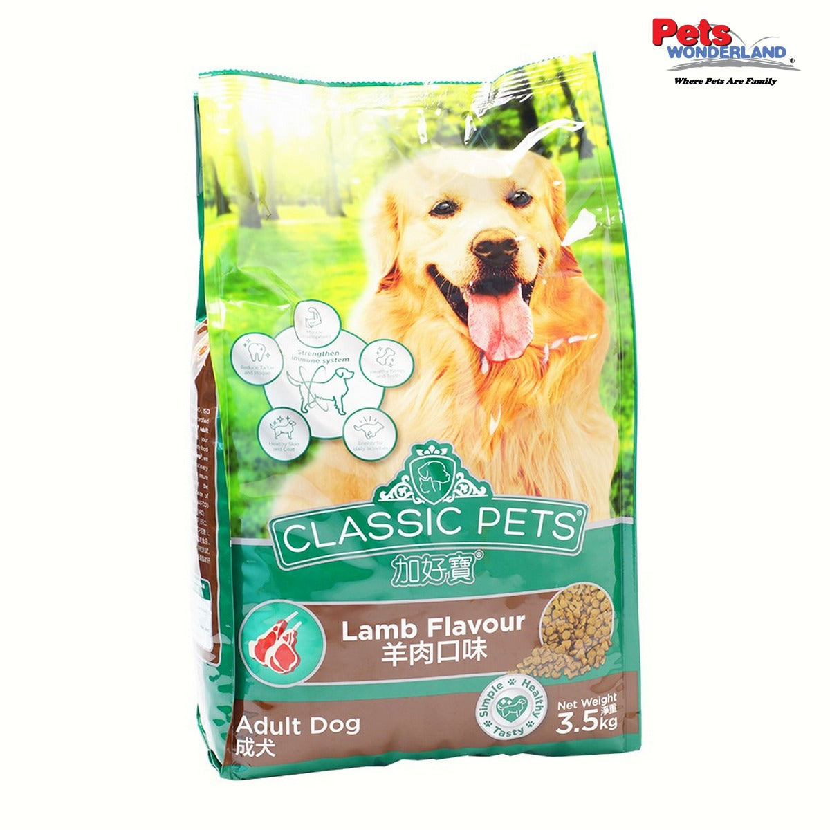 Classic Pets Adult Dog Lamb 3.5kg